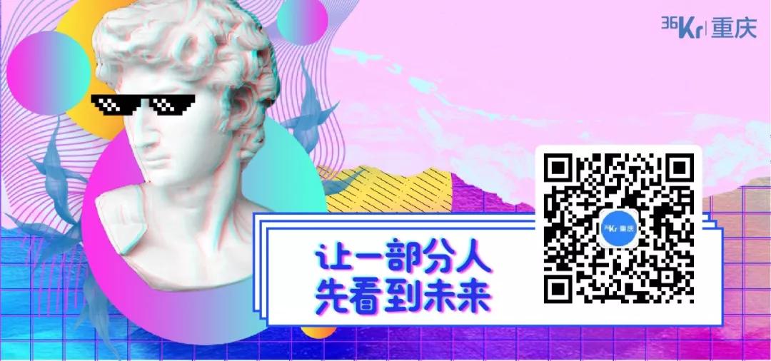 那些从“北上广”迁徙到重庆的互联网人，现在过得怎么样了？