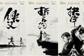 为了让年轻人喜欢上武侠，腾讯动漫这一年做了什么？