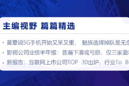 深度资讯 | 上半年中国经济“成绩单”公布：GDP同比增长6.3%