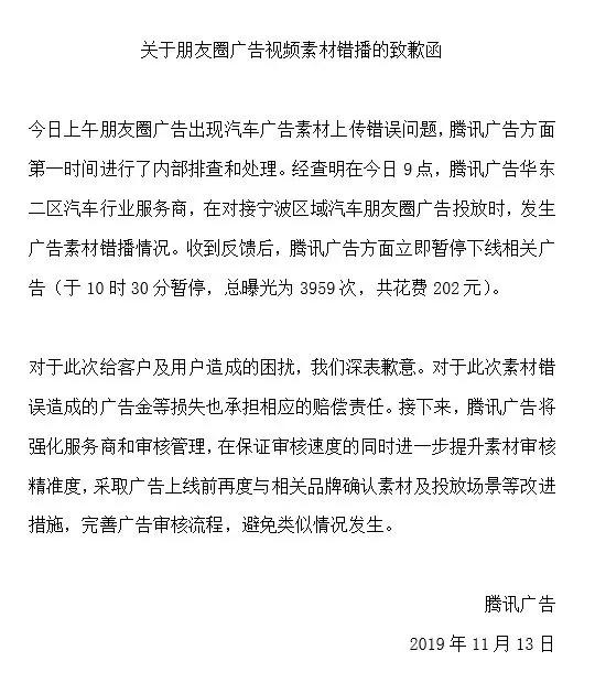 奥迪花202元，在朋友圈给英菲尼迪打广告？这些看热闹的车企玩得不亦乐乎