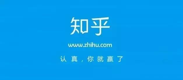 围剿知乎第一大V