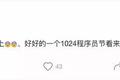 从墨迹天气到KEEP，工具型APP或更适合小而美