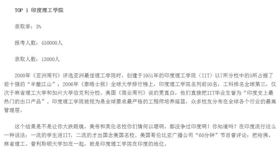 80年来印度人逆天改命的秘密，就在这条深夜的露天街道里