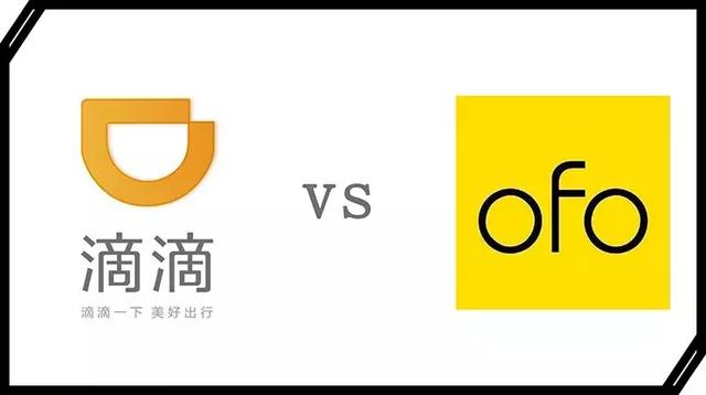 前员工深度揭露ofo败局：挥霍、贪污、站队、大裁员