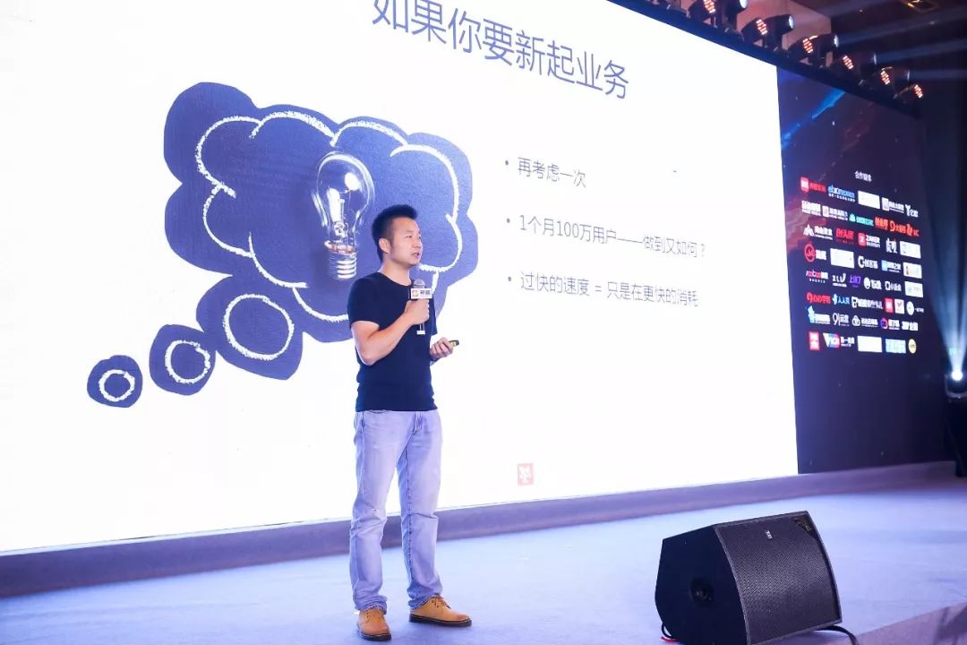 不要做一个小程序，做一门生意
