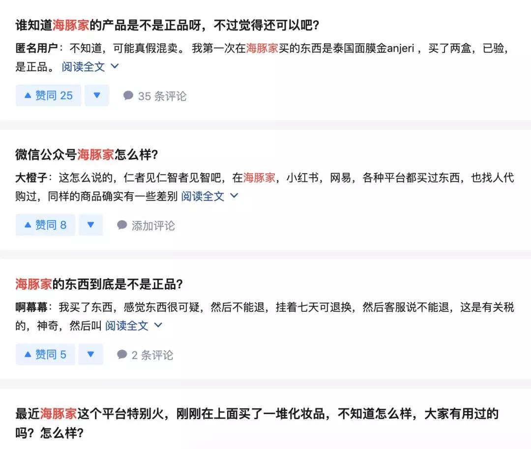 会员制电商没有土壤