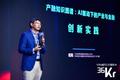 知因智慧CEO任亮：利用AI来发现金融领域里面的规律| 2018商业新生态峰会