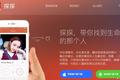 为什么这届寂寞的用户，很难在“陌陌”们上找到真爱？