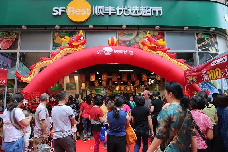 从护城河到协同，顺丰商业的投资新逻辑