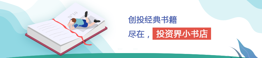 战投神话：阿里赚了180亿，腾讯收获60多个IPO