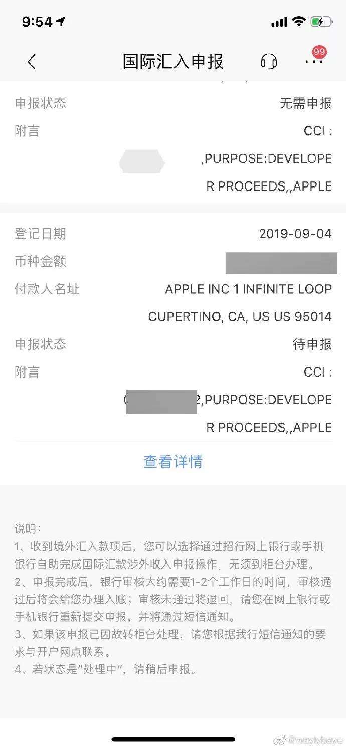 误用美元结算，中国开发者收入翻7倍，苹果公司：麻烦退回来吧