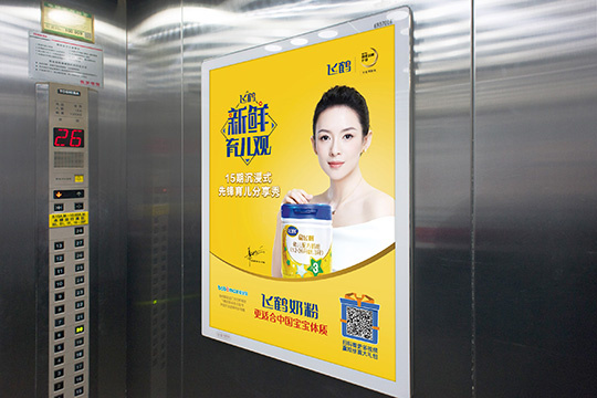 简单粗暴的洗脑广告，是分众引爆品牌的标准姿势么？