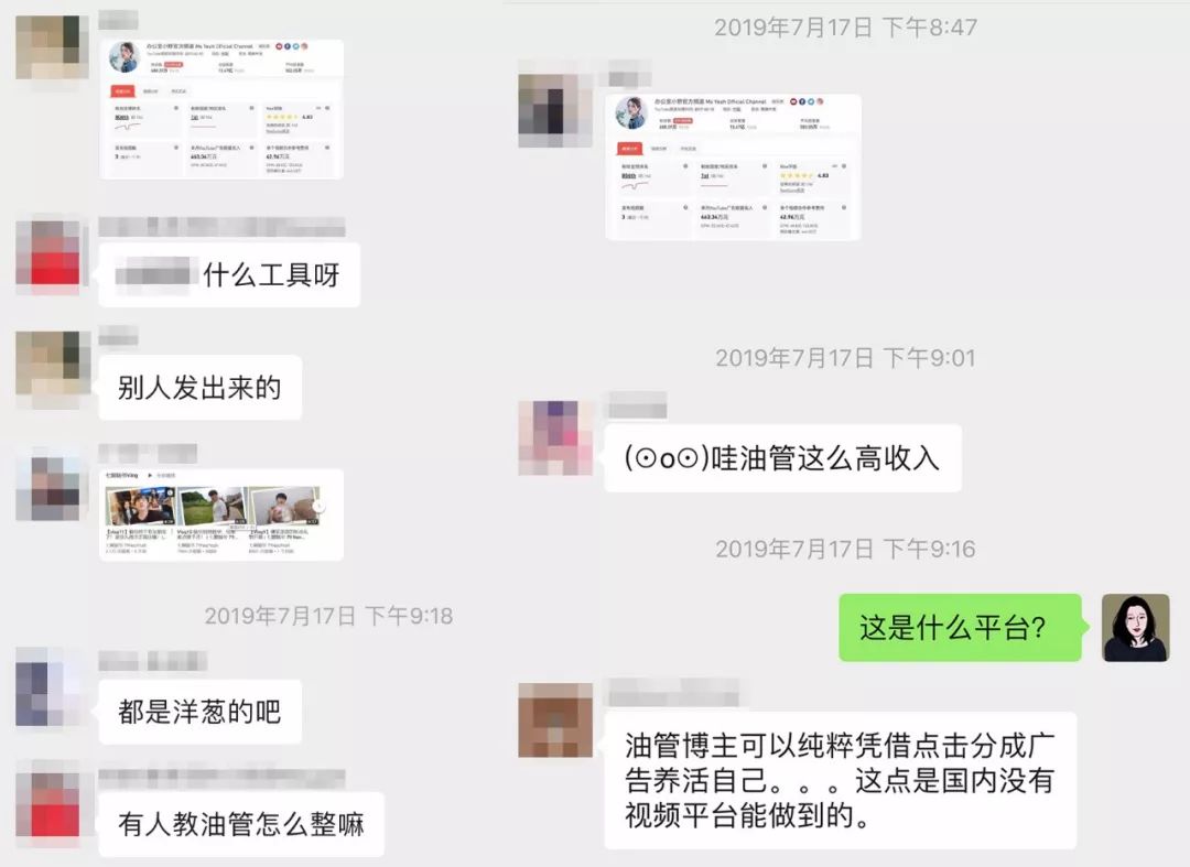 中国网红出海 粉丝超700万youtube中国区no 1做对了什么 详细解读 最新资讯 热点事件 36氪