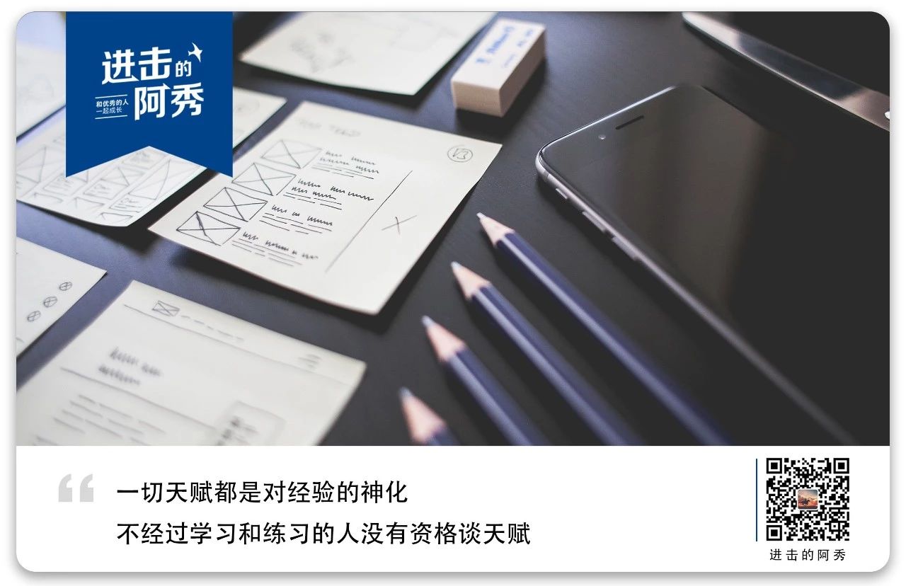 你不是没天赋，而是努力程度太低