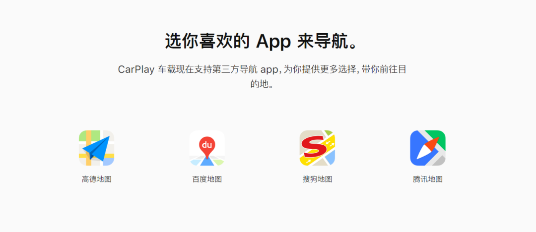 iOS 13 下的 CarPlay 真香，但它很难成为车机的未来