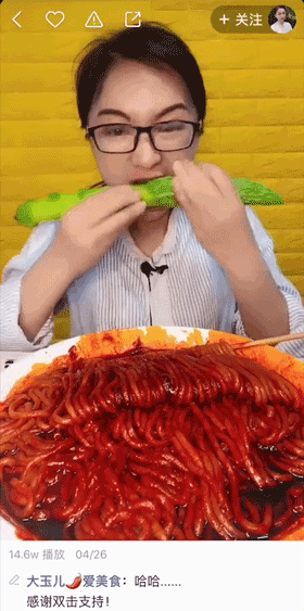 疯狂的土味吃播：表演的不是吃而是“自虐”