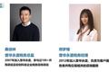 蓝驰创投&普华永道：新形势下的税务新挑战，创业公司如何应对？