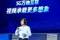 视频平台下半场，主打会员留存和5G蓝海