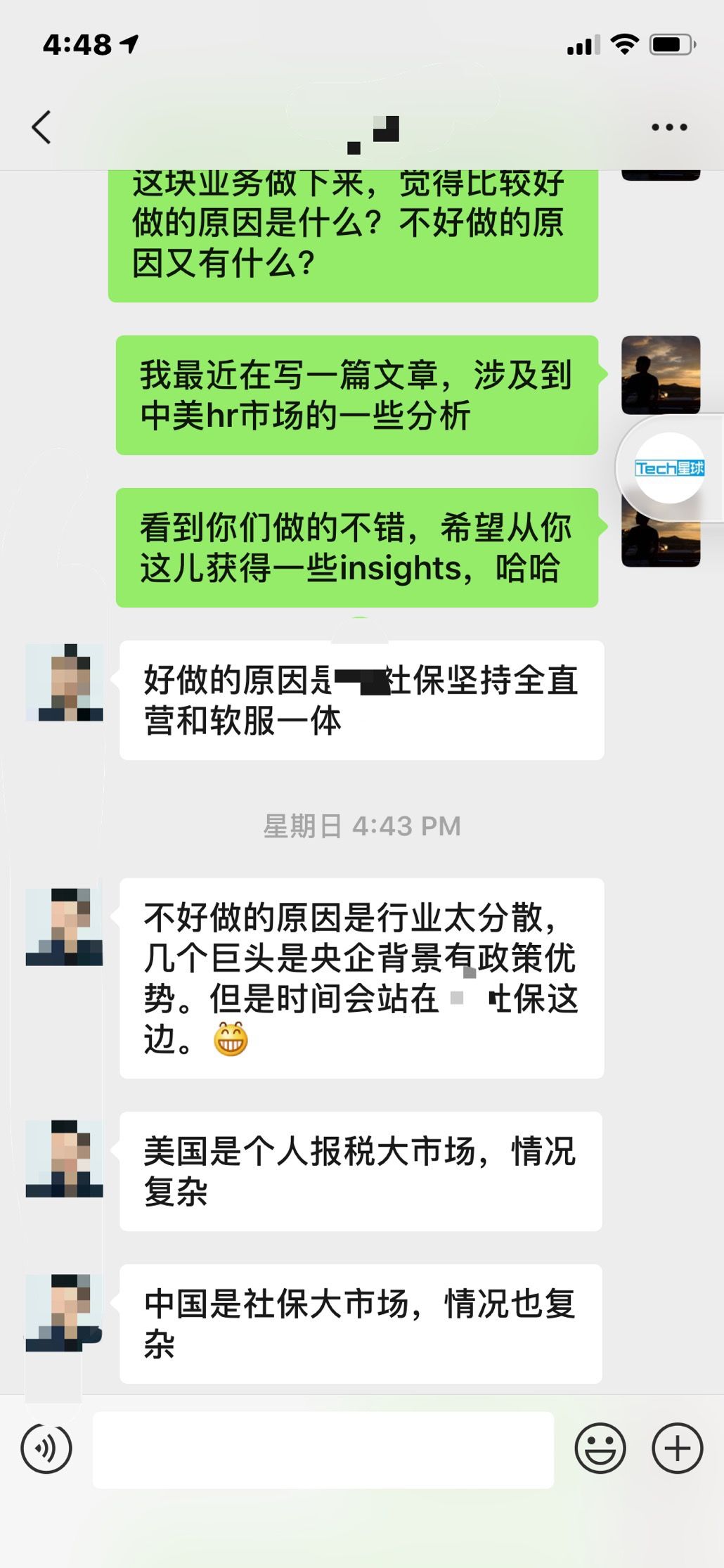 未来这些年，什么才是SaaS里最过瘾的生意？