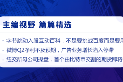 深度资讯 | 瑞幸限量版鹿角杯上线，狂奔之后开始经营品牌形象