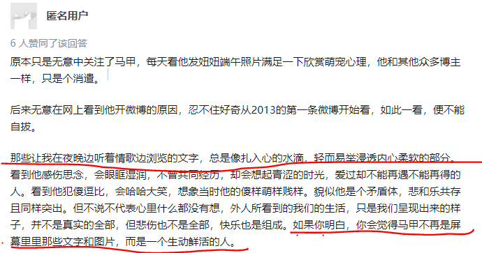 宠物博主背后的生意经
