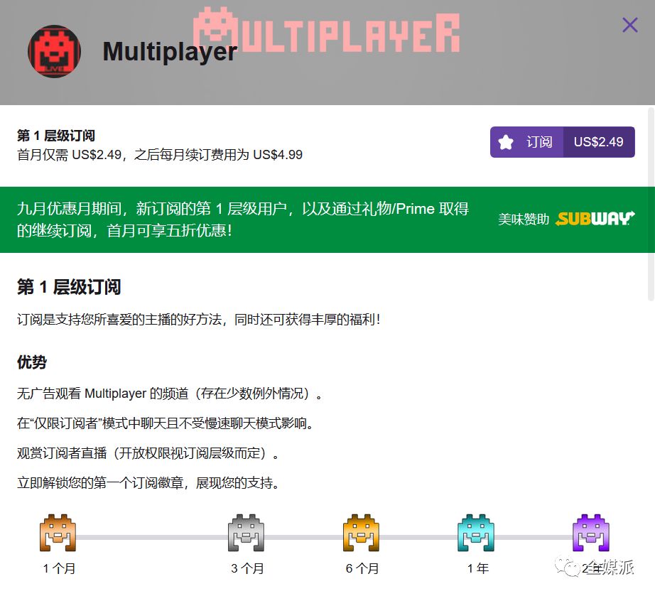 ​游戏直播平台如何“出圈”？Twitch试水多元化内容，助力媒体拓新