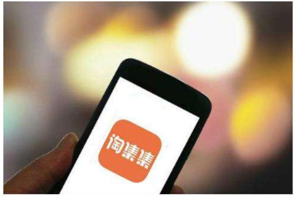 淘集集暴雷：社交电商死在成为拼多多的路上