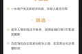 深度资讯 | 新报告：新零售时代下，快消行业怎样做好品牌运营？