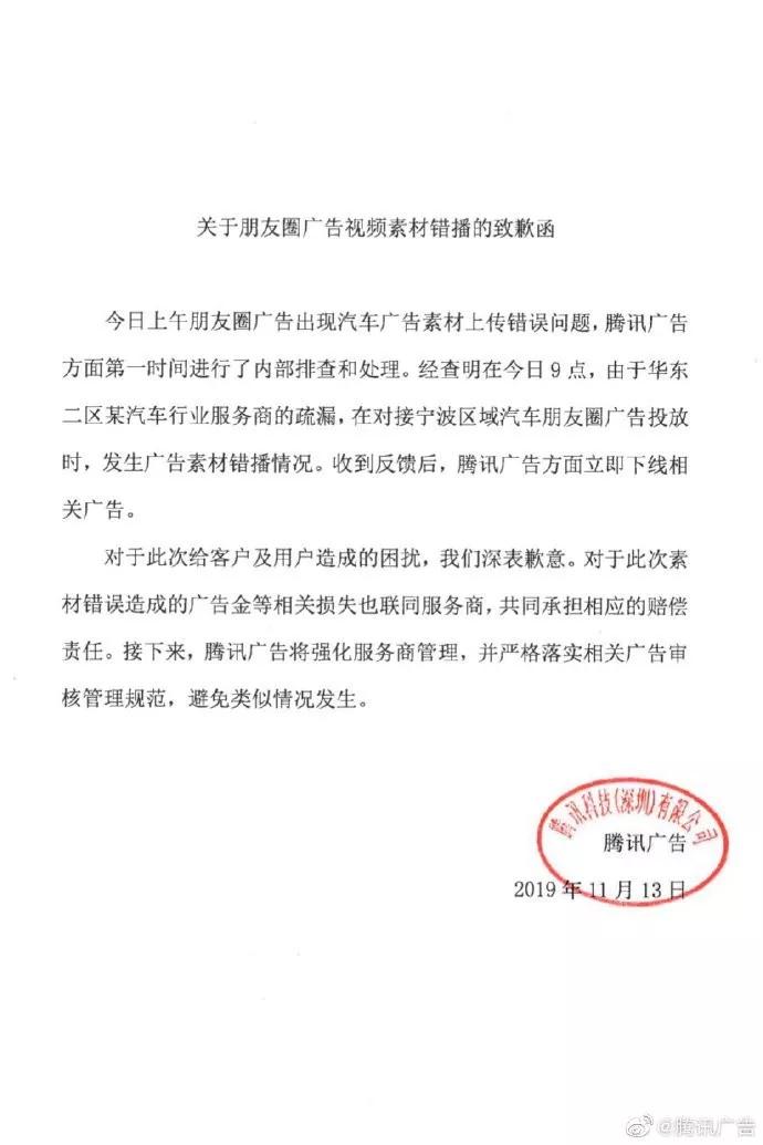 奥迪花202元，在朋友圈给英菲尼迪打广告？这些看热闹的车企玩得不亦乐乎