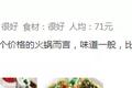 海底捞玩不起了？取消大学生6.9折优惠