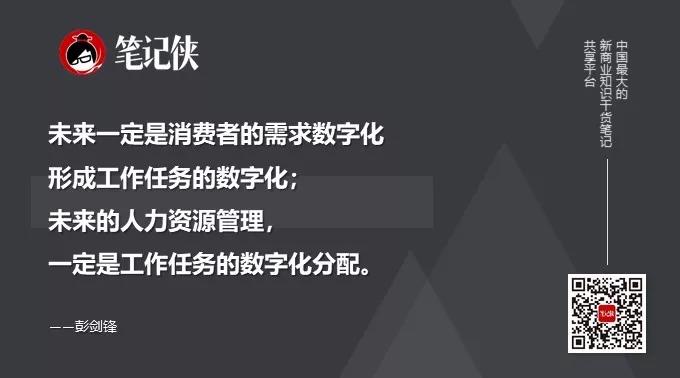 未来组织可能不需要考核？