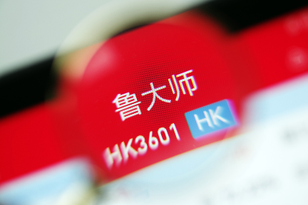 上市首日市值翻倍，周鸿祎旗下鲁大师做对了什么？