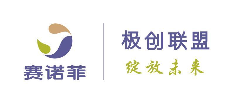 赛诺菲加快数字化转型加速器一年内携手7家初创企业