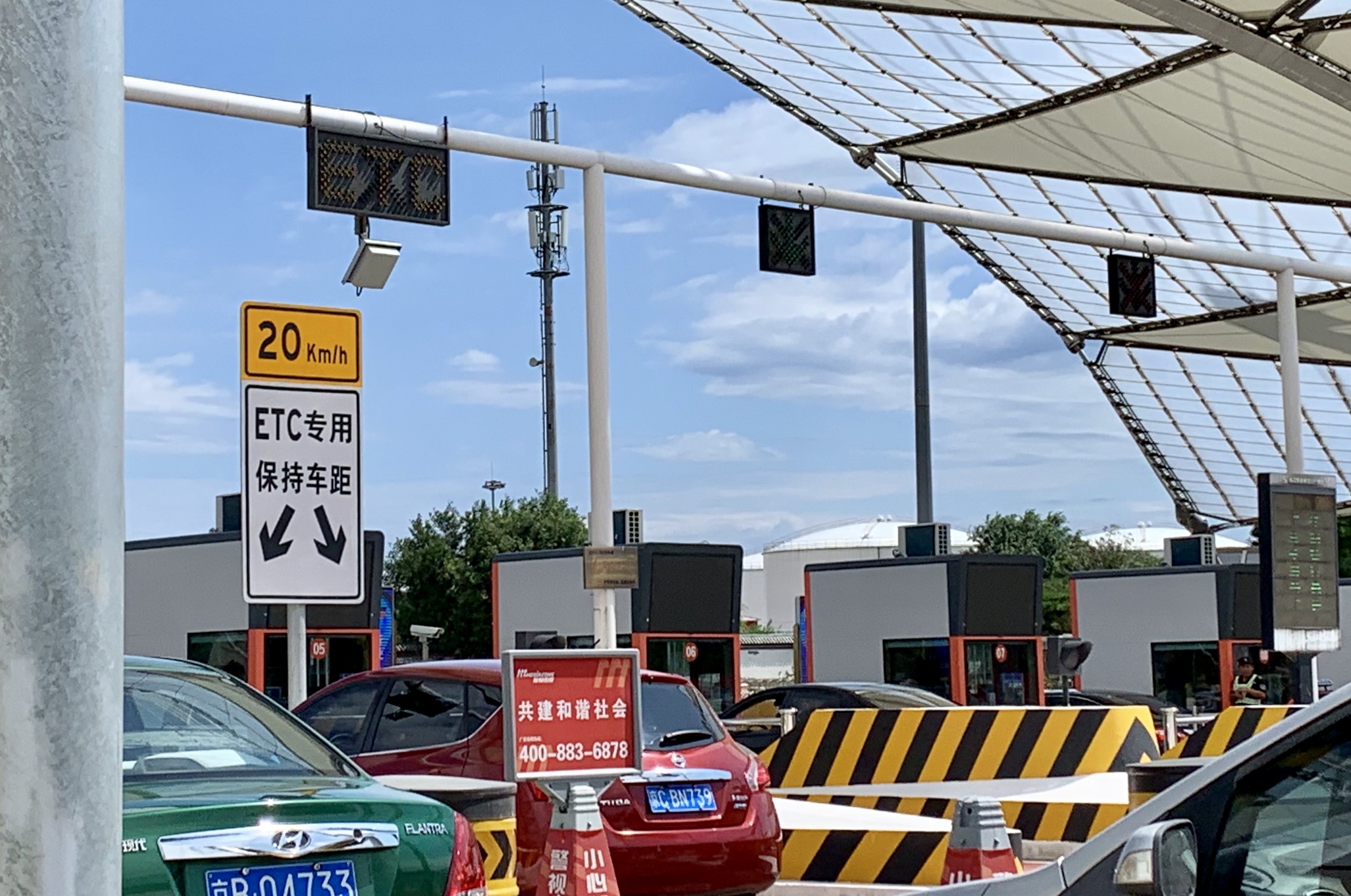 高歌猛进的etc背后水有多深