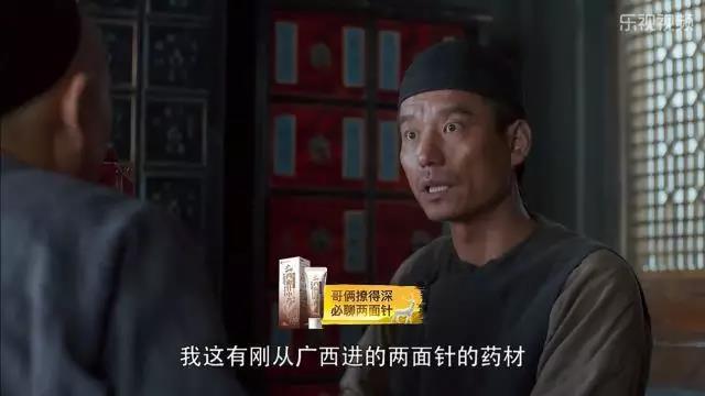 躲起来的两面针，与它甩不掉的“廉价酒店特供”标签