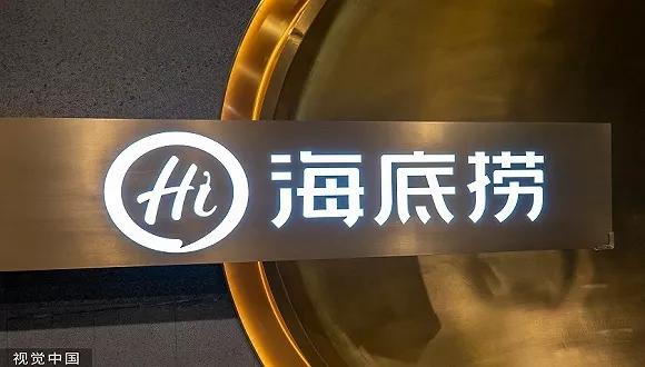 阿里巴巴着手打造全球“网紫”经济；拼多多将培育进口品牌；京东推出“宙斯盾2.0”系统 | 一周消费新闻Vol.59