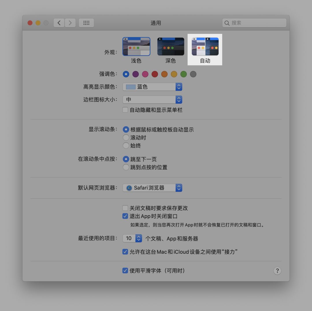 macOS Catalina 将于今秋正式推出，这 7 大亮点告诉你值不值得升