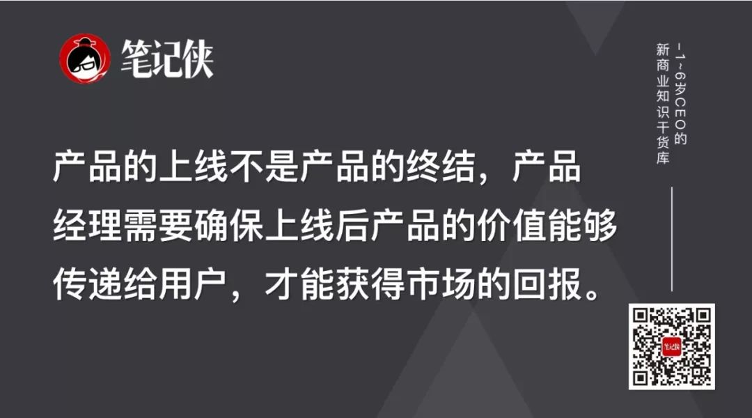 做增长，从0到1难，从1到100更难