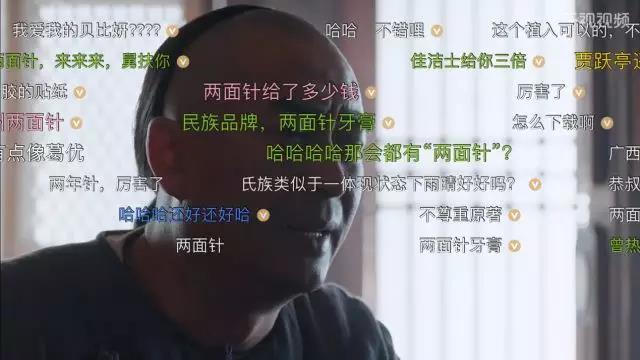 躲起来的两面针，与它甩不掉的“廉价酒店特供”标签