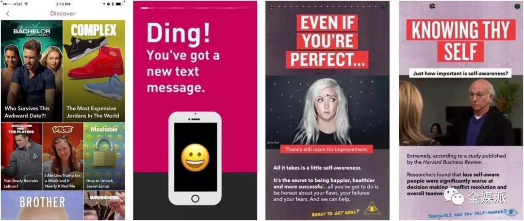 Snapchat如何更精准地给年轻人“卖广告”
