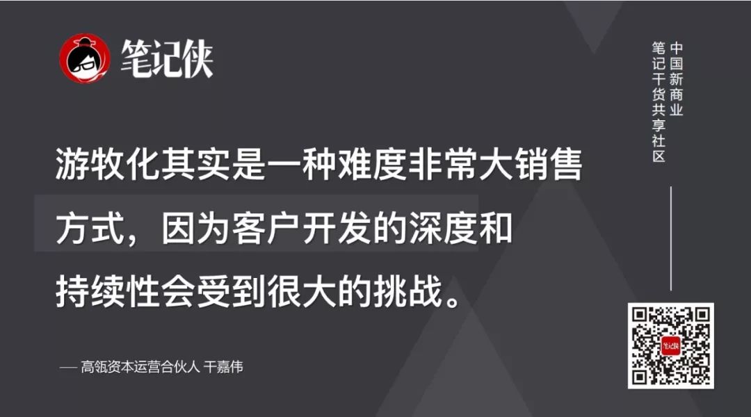 前美团COO干嘉伟：好的管理，打得、骂得，又哄得