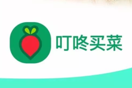 36氪独家 | 「叮咚买菜」完成新一轮融资，日均订单量已突破 40 万