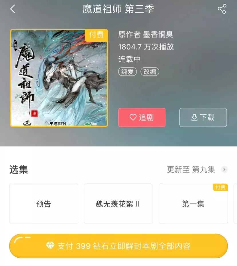 中国的电影配音，何日能重回荣光？