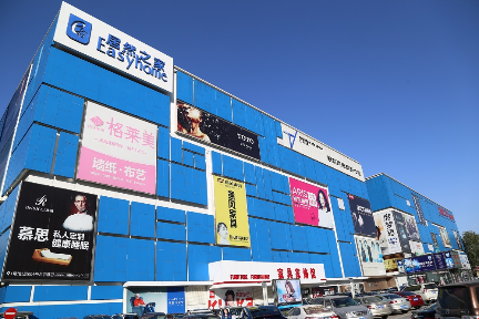 居然之家借壳"武汉中商"登陆a股终落定,汪林朋将成实际控制人