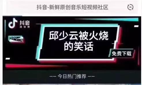 抖音被暂停广告业务，收入损失以外还有什么影响？