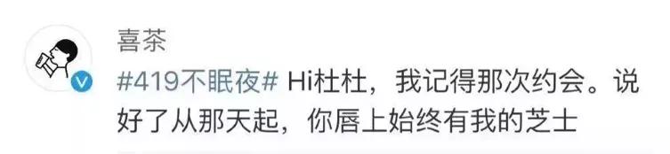 凭土味吃播收入百万买了房：“泥石流”般的土味营销，为啥效果奇佳?