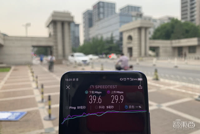 5G千兆网速是想象？北京五地实测：有限制、部分地区远超4G