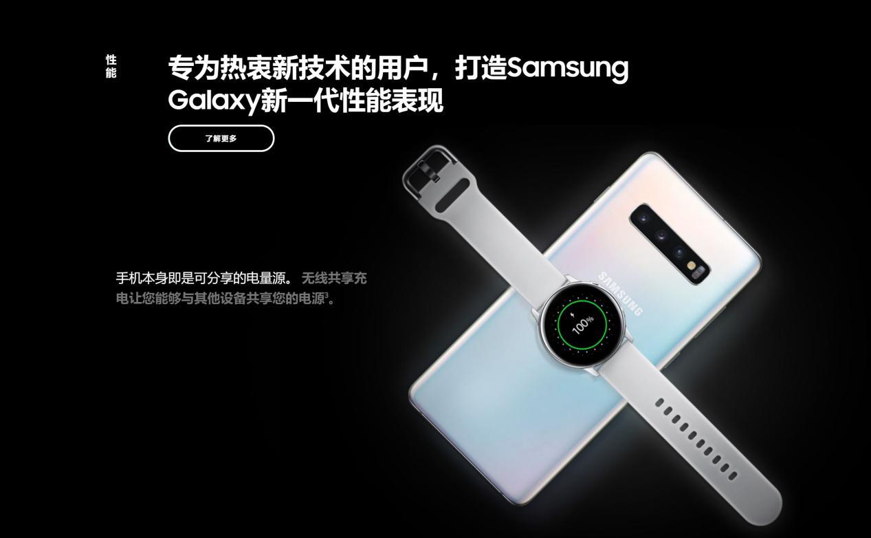 Galaxy S10系列重大优惠，三星要打亲民促销战？