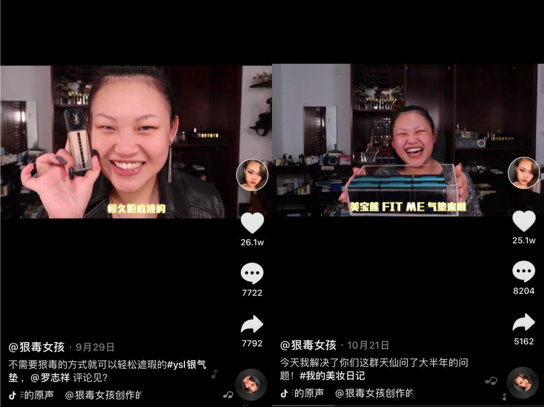 当大牌投放时尚美妆KOL时，想的是什么？