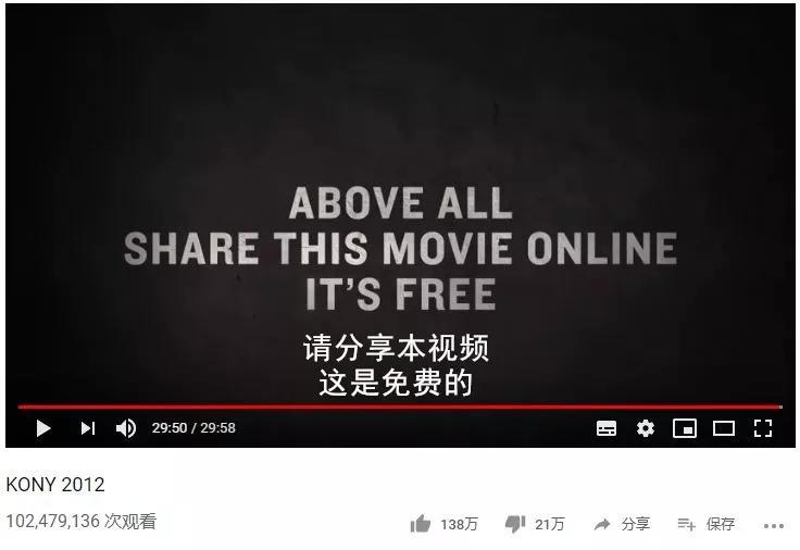 视频时代的疯传法则：《科尼2012》、华农兄弟……13个案例教你打造爆款